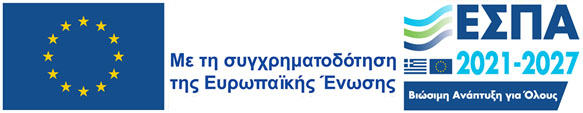 ΕΣΠΑ